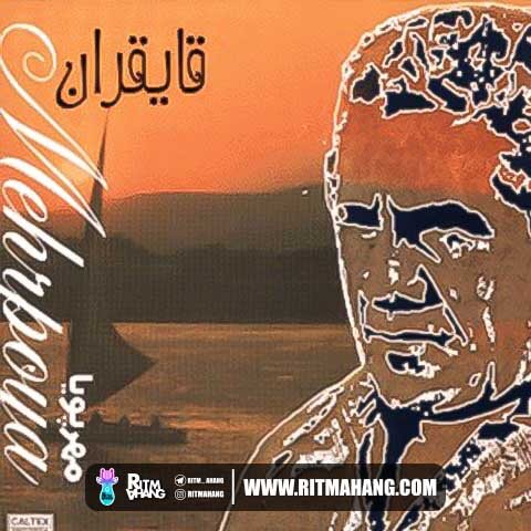 دانلود موزیک لطف خدایی عباس مهرپویا